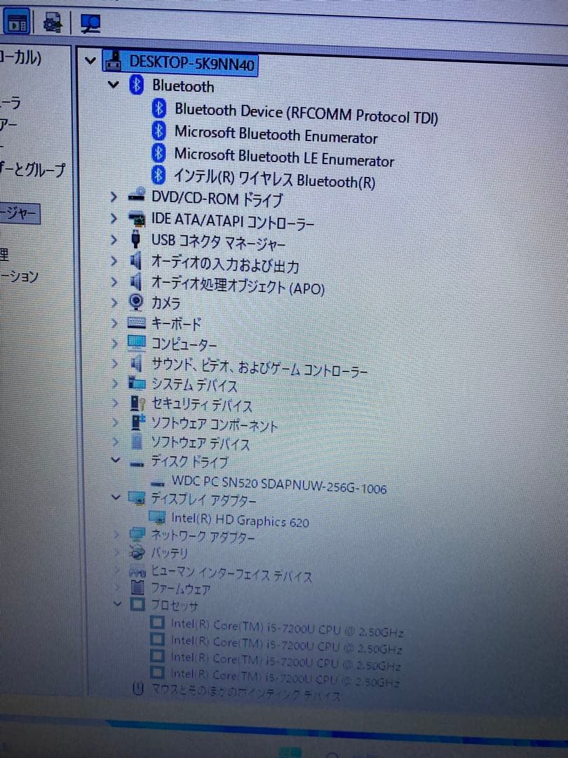 HP 650G4ノートパソコン