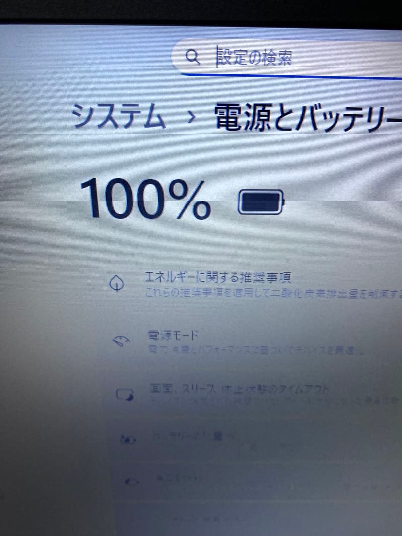 HP 650G4ノートパソコン