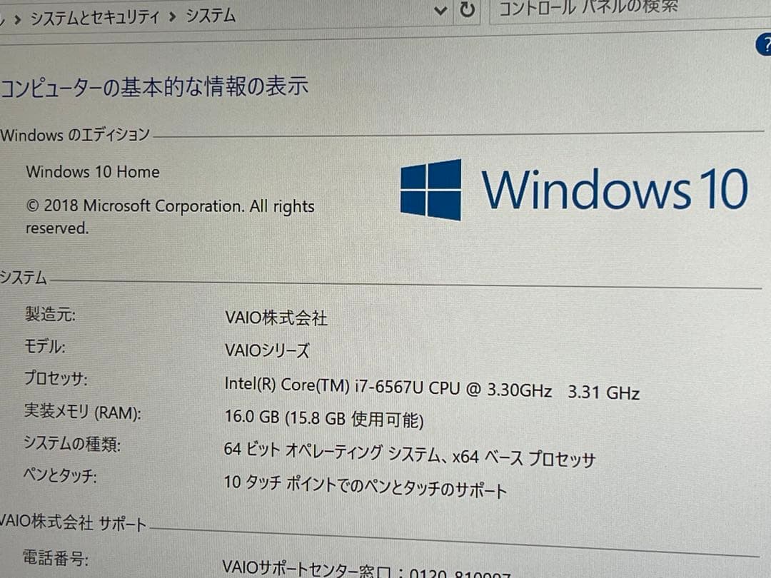 Windowsノート本体 VAIO Z x BEAMS i7 16g 1t Eng KB