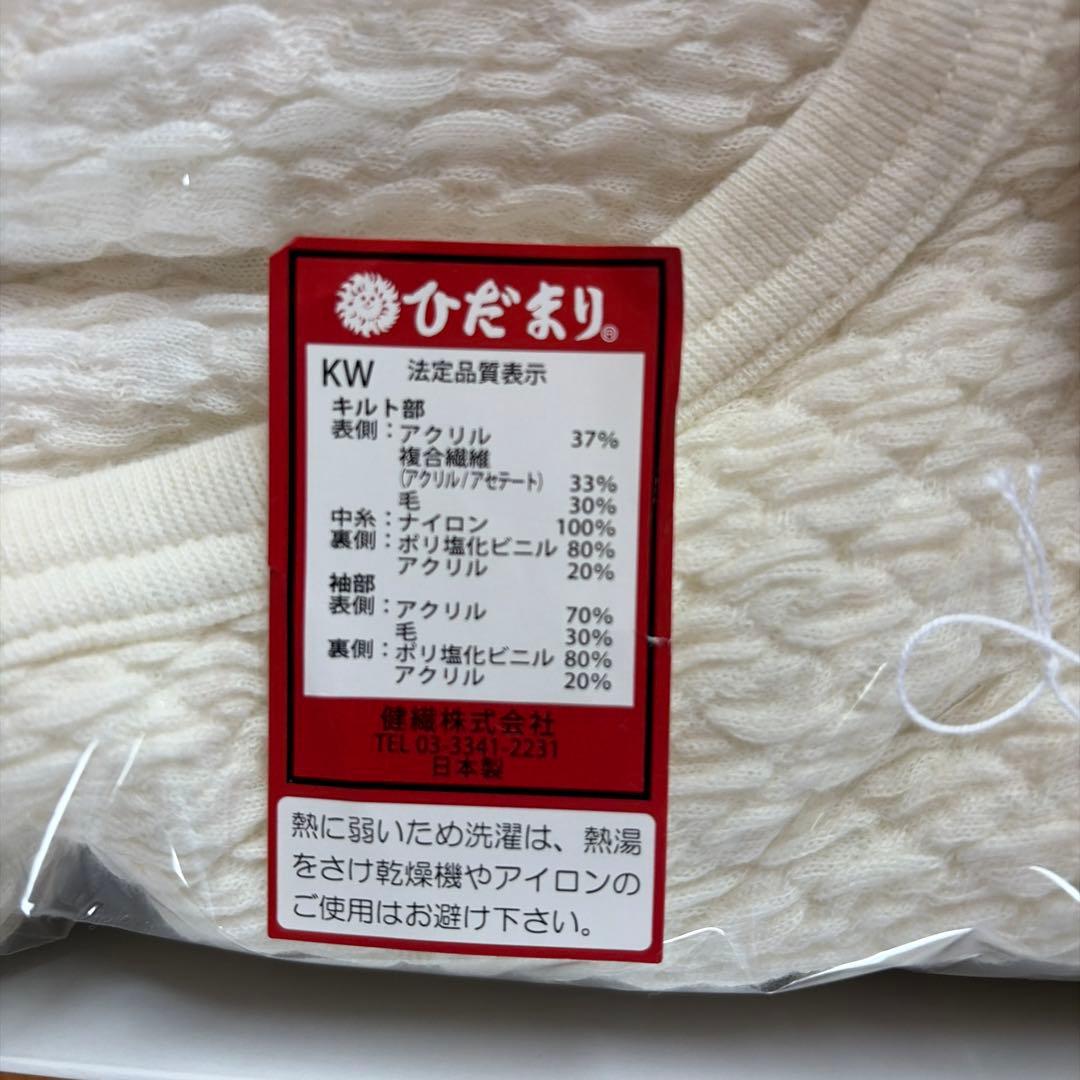 健康肌着　ひだまり極　Mサイズ オフホワイト セット