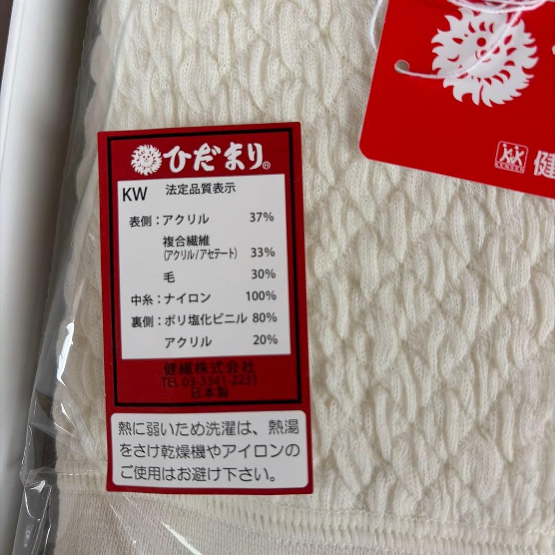 健康肌着　ひだまり極　Mサイズ オフホワイト セット