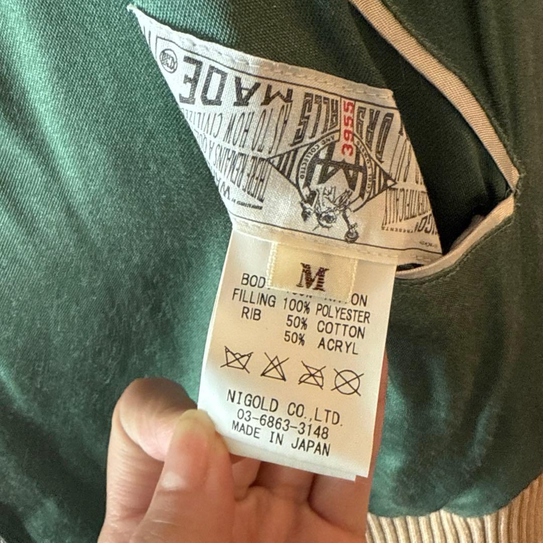 HUMAN MADE スカジャン リバーシブル　グリーン M