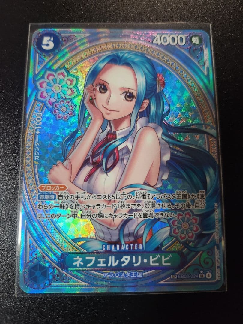 ビビ　SP⭐️SR　Heroines　ローダー付き　24時間以内発送