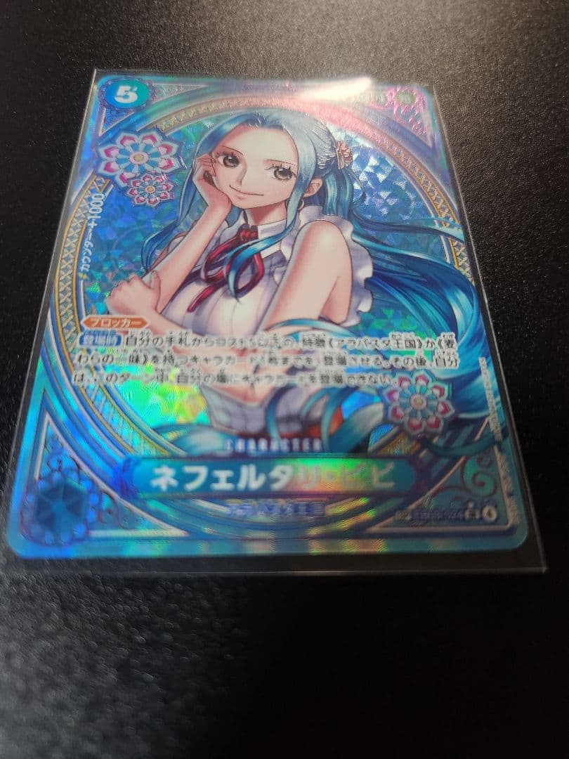 ビビ　SP⭐️SR　Heroines　ローダー付き　24時間以内発送