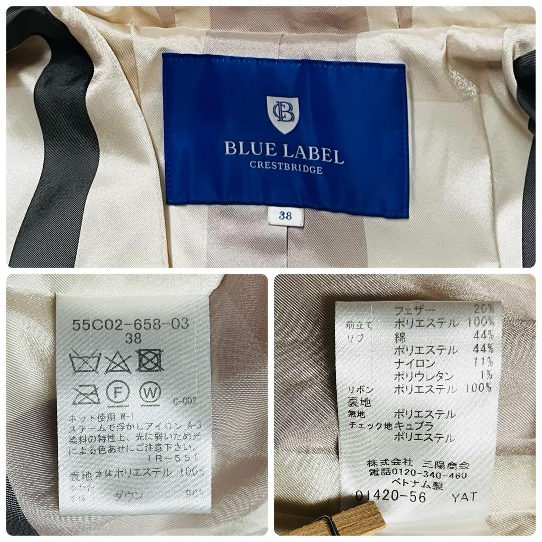 極美品✨　ブルーレーベルクレストブリッジ リサイクルタフタショートダウンコート