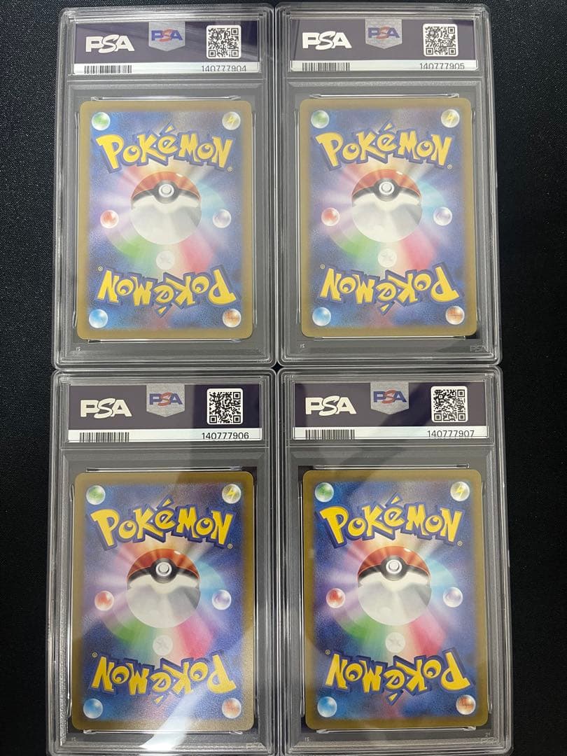 【4連番PSA10】イッカネズミ AR SV2D クレイバースト 081/071