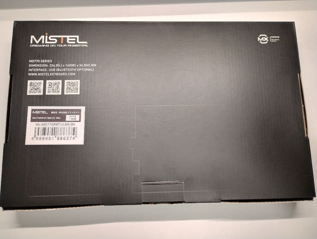 Mistel MD770 US配列 茶軸