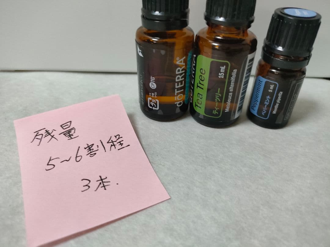 ドテラ　エッセンシャルオイルセット　２１本　小瓶付き24個　木箱