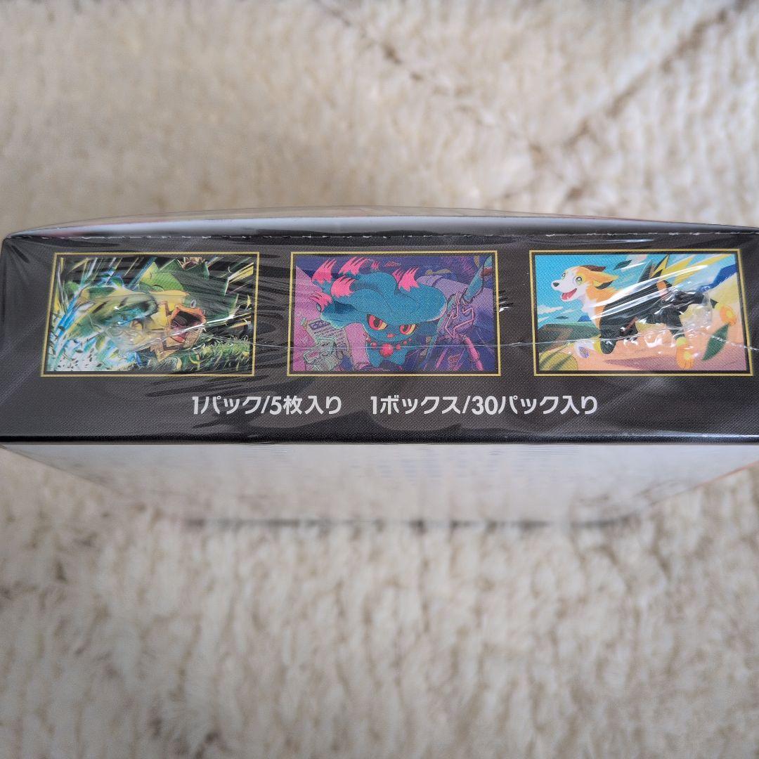 インフェルノX 1BOXシュリンク付き