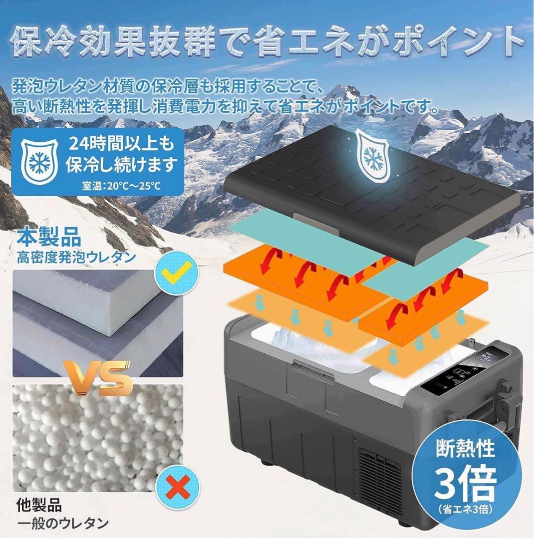 SUNPIE 車載用冷蔵庫 30リットル 2室 独立温度設定 コンプレッサー式