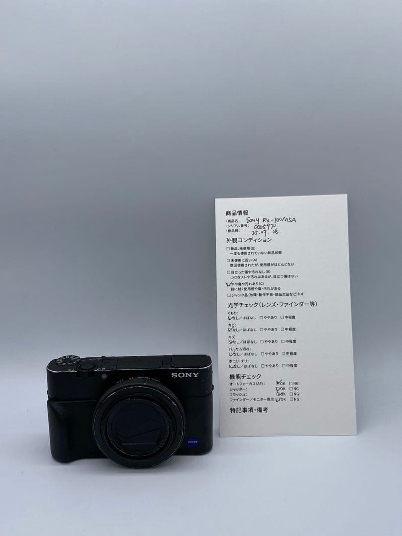 Sony ソニー RX100M5A