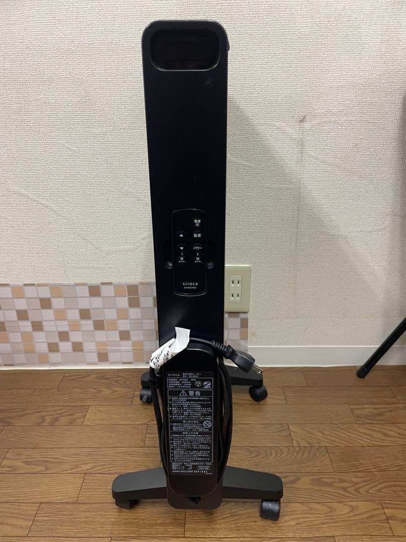 2022年製　siroca 遠赤軽量ヒーター かるポカ　SN-M351
