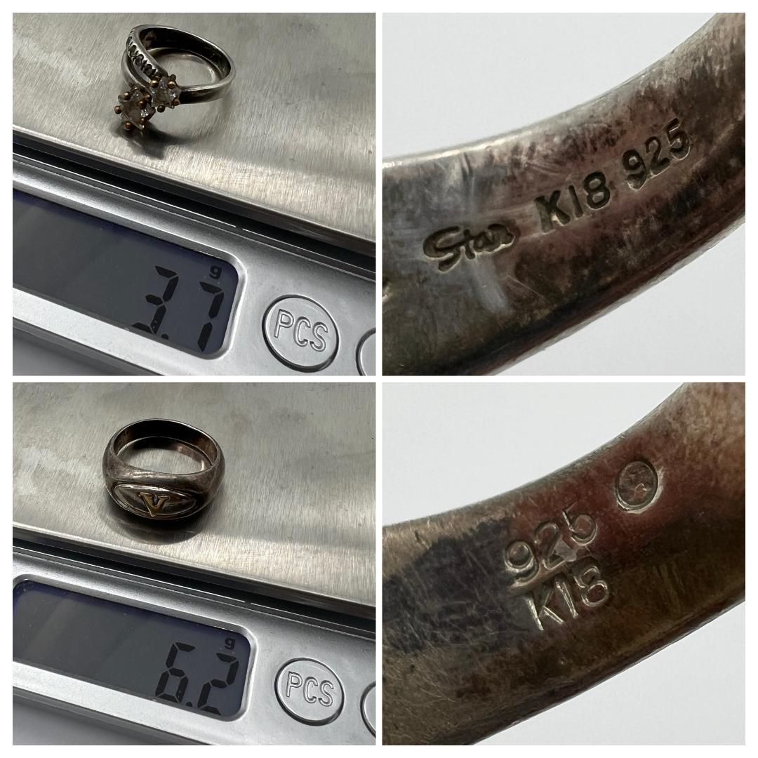 スタージュエリー　K18＆SV925 シルバー ゴールド コンビリング　指輪