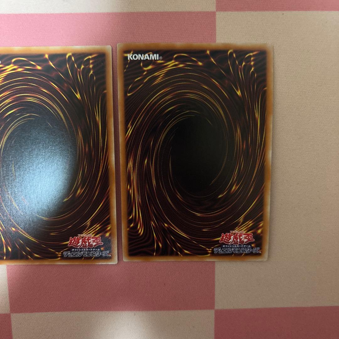 シンクロオーバーテイク　プリズマ　3枚