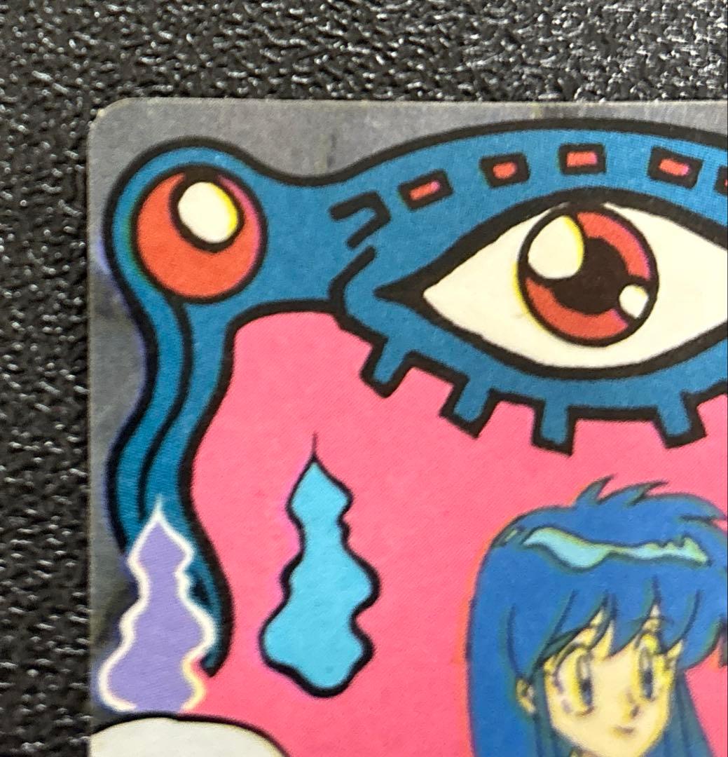 GS美神　File29 おキヌ　1993年バンダイ