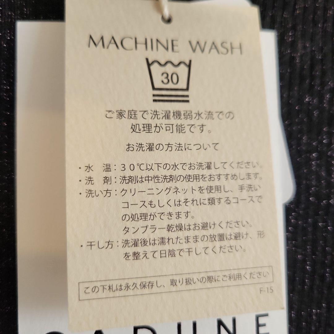 完売品　新品　カデュネ　大草直子さんコラボ　スイッチスリーブニット