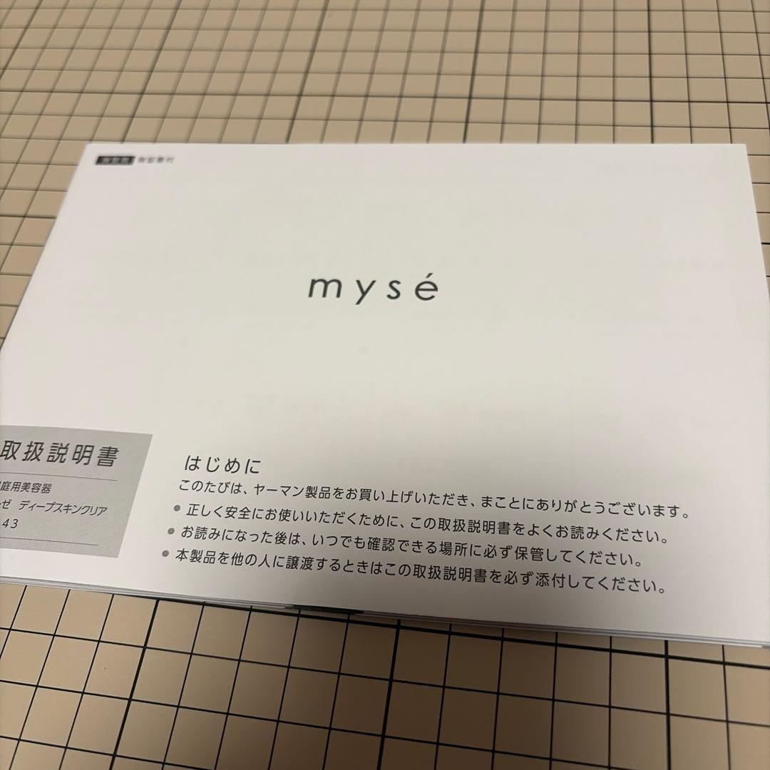 ミーゼ　ディープスキンクリア　MS-43P