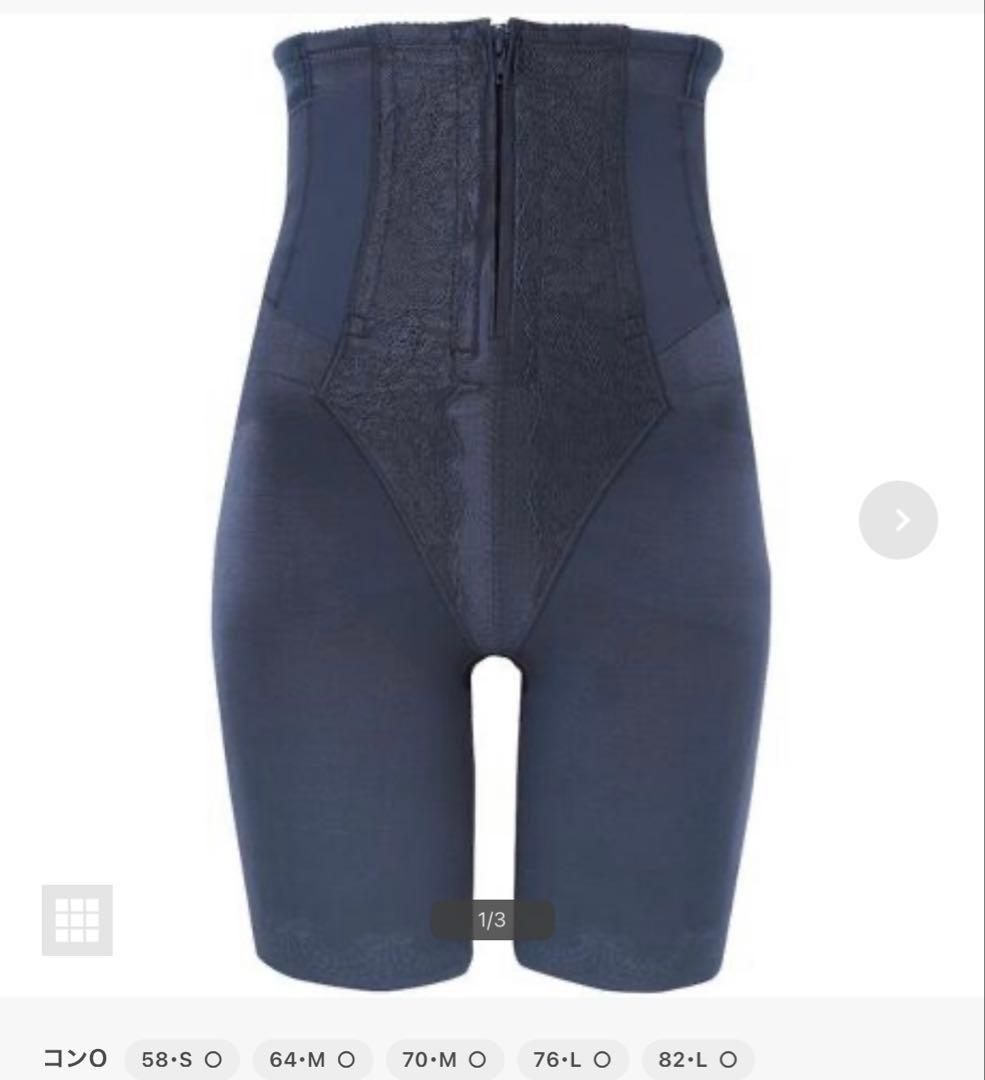 【未使用】ワコール 産後用ガードル (MGR557) ネイビー