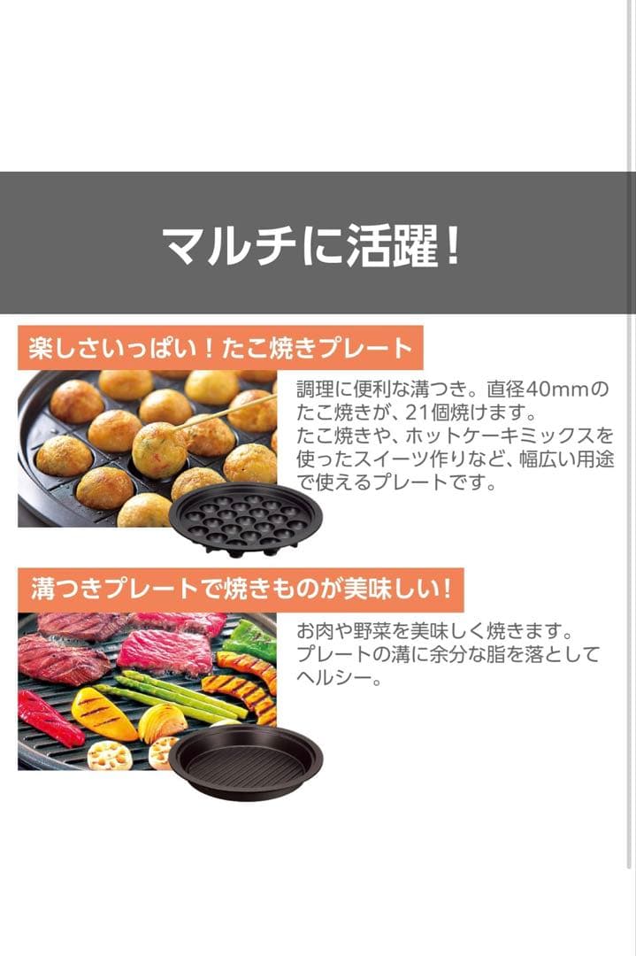 TESCOM グリル鍋 1300W 3.4L スタイリッシュグレー