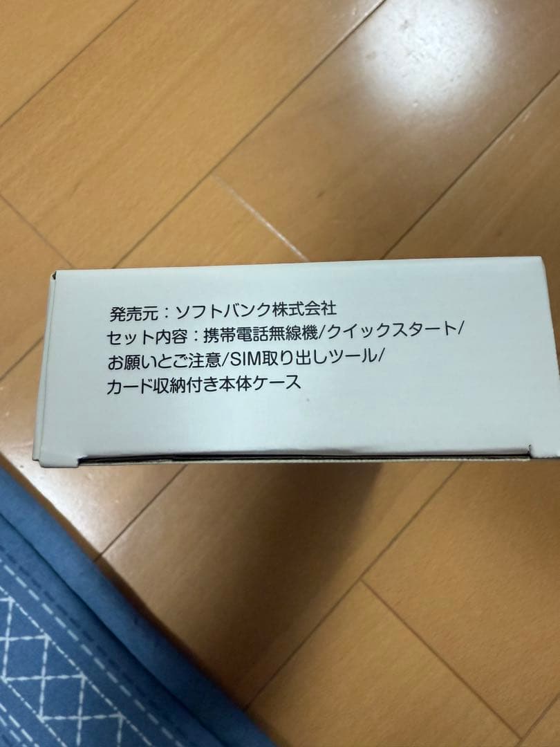 スマートフォン