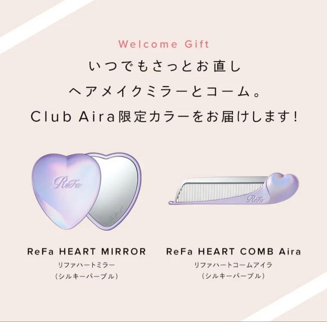 新品　ReFa (リファ) VIP会員 ハートコームアイラ & ハートミラー