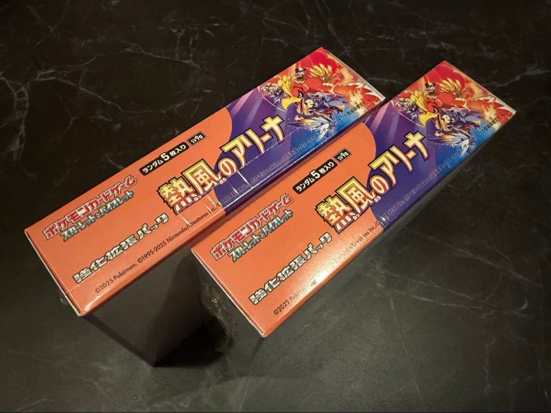 熱風のアリーナシュリンク付き2box