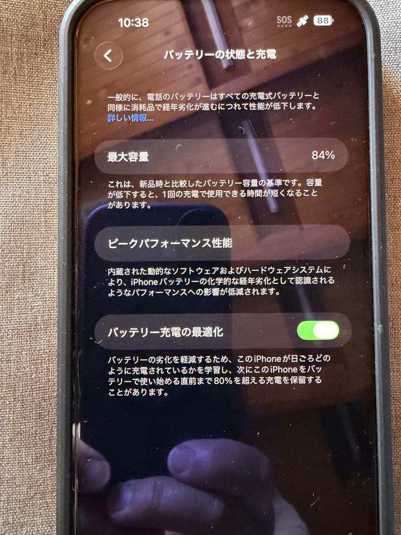 明*り様 Apple iPhone 14Pro max ディープパープル　256
