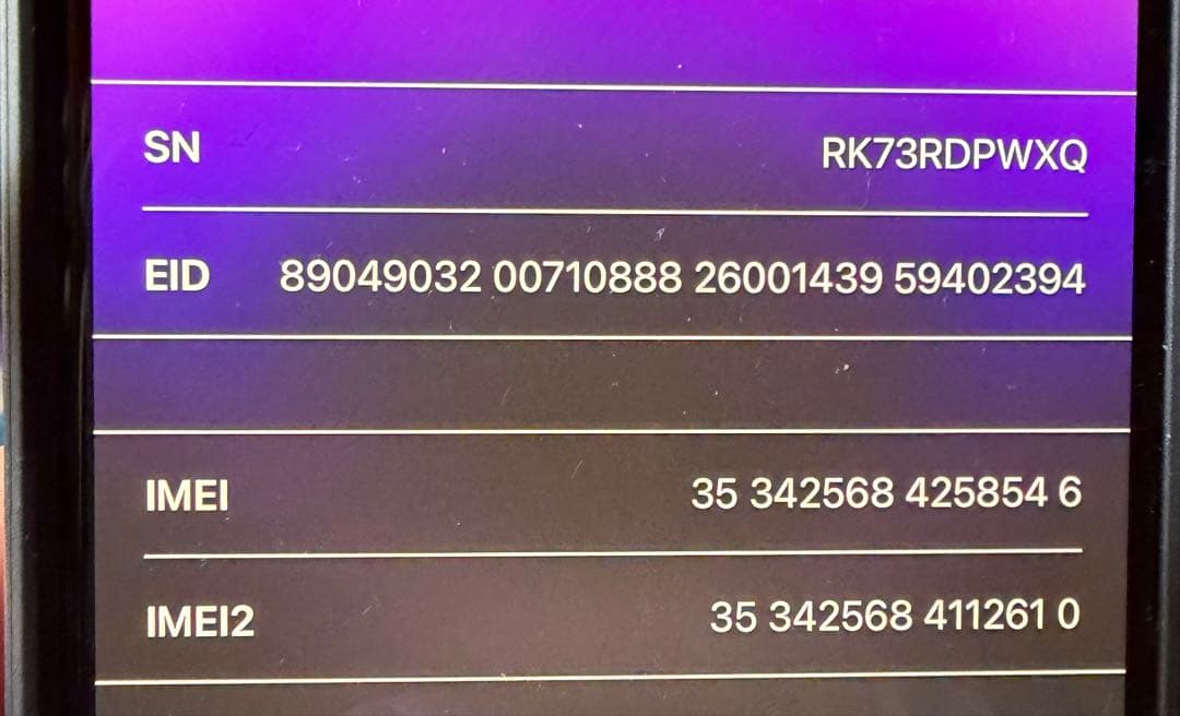 明*り様 Apple iPhone 14Pro max ディープパープル　256