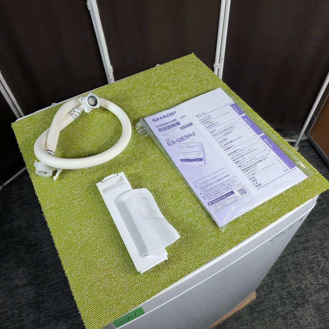 最新2023年製！つけかえドア対応！SHARP 家電セット