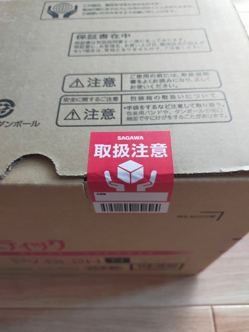 HITACHI コードレススティッククリーナー PV-BL2H ゴールド