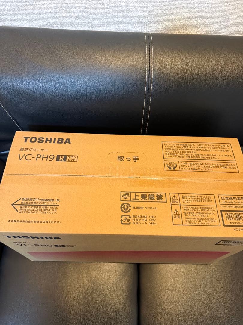 東芝 紙パック式クリーナー 掃除機 グランレッド VC-PH9 定価20800円