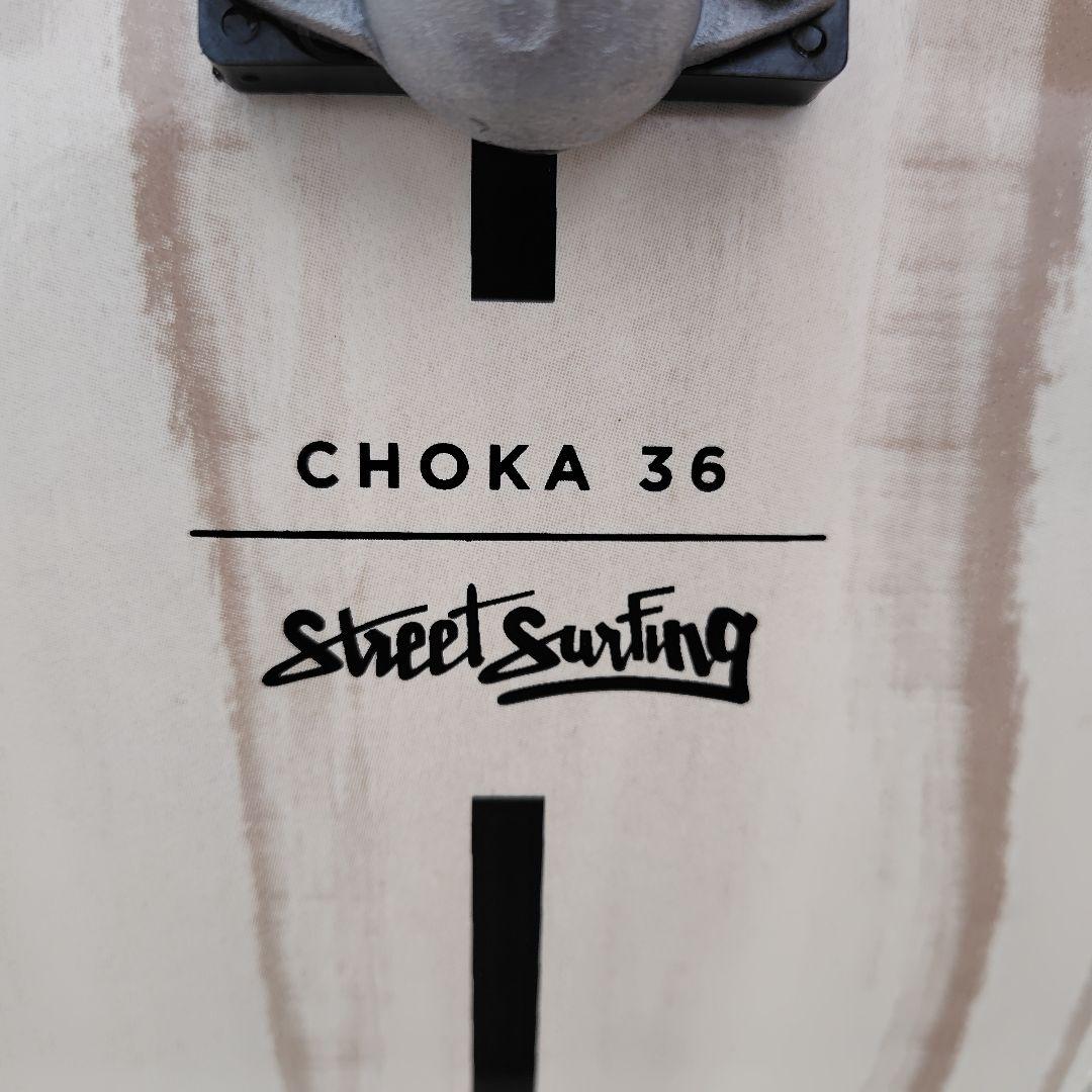 インパラ様　STREET SURFING SWING BOARD