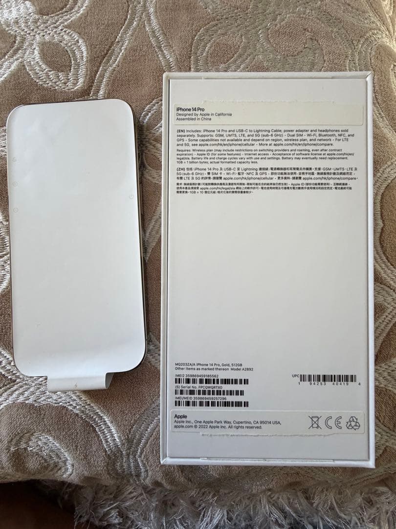iPhone 14 Pro 512GB Gold 香港版 無音カメラ