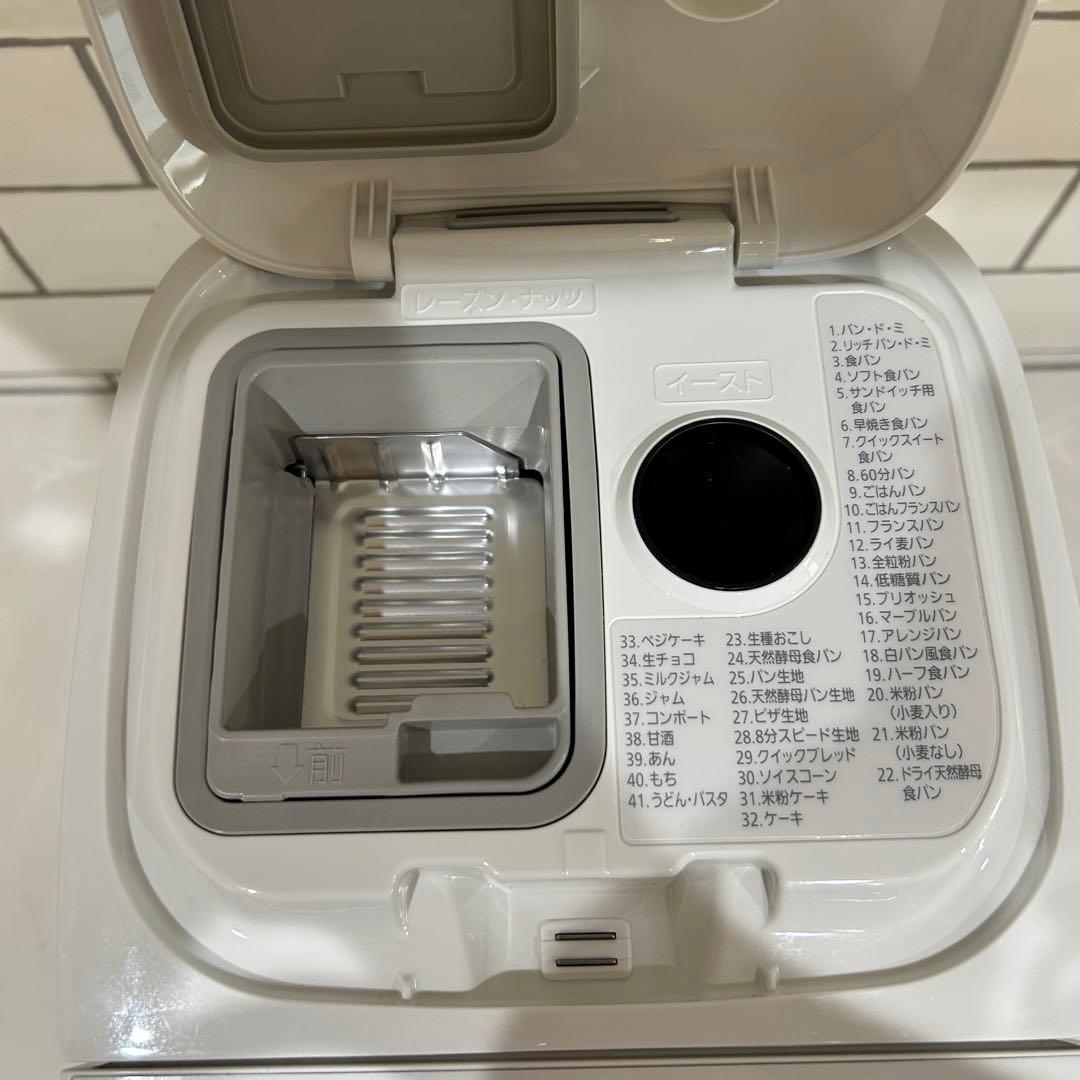 【2025年製】美品　Panasonic SD-MT4 ホームベーカリー