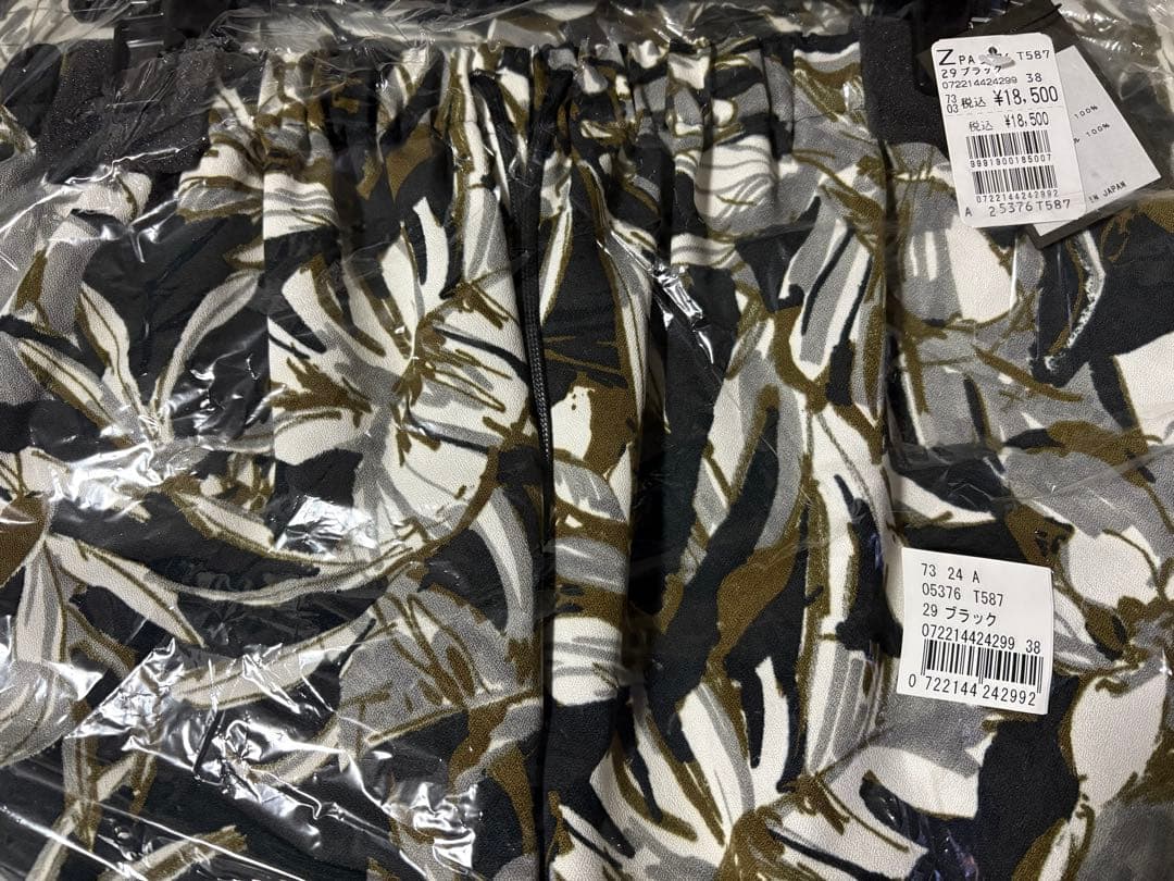 ユ*ン様 ヤマダヤ　福袋　2026 CLOVE アウター入り