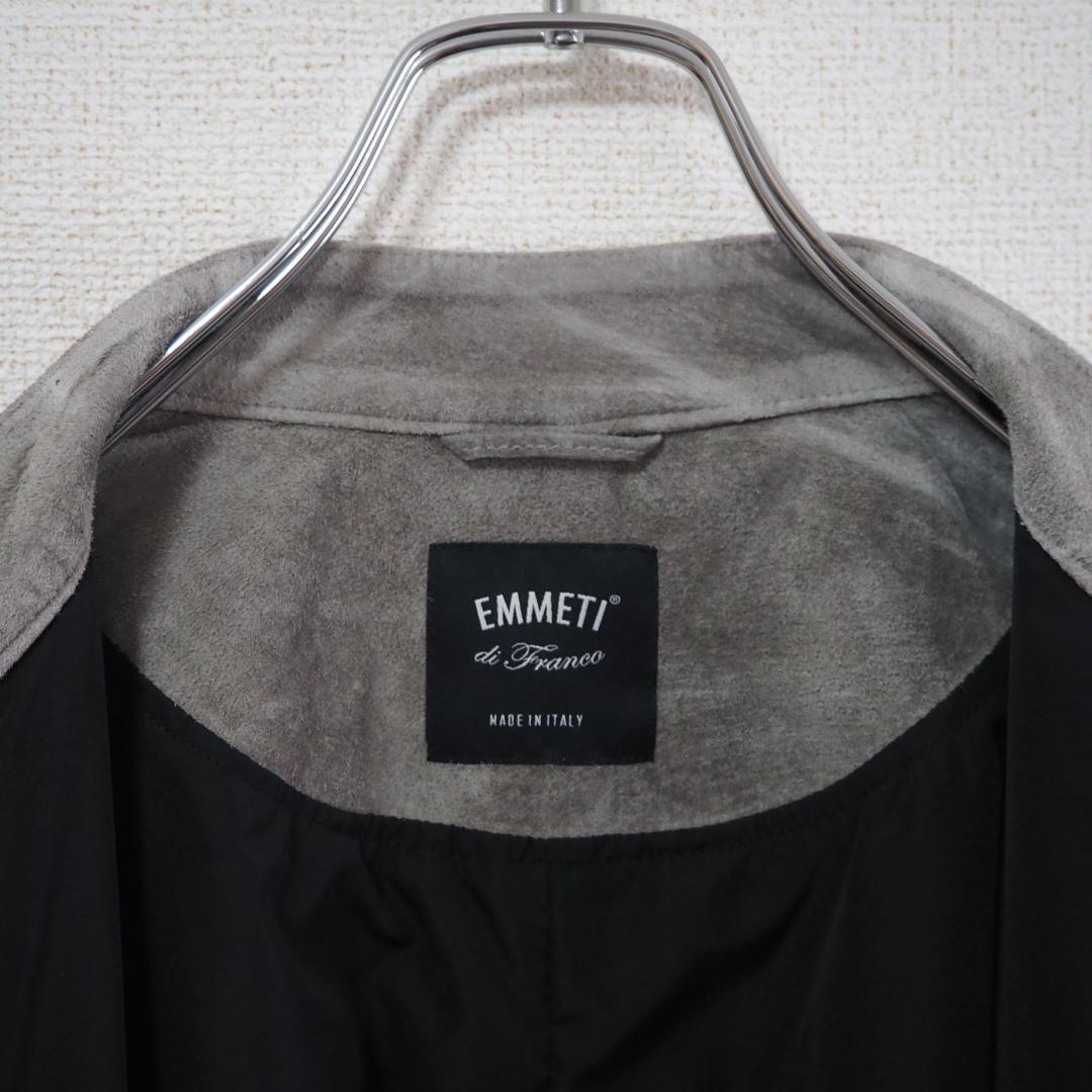 【最高級】 EMMETI スエードライダースジャケット　灰