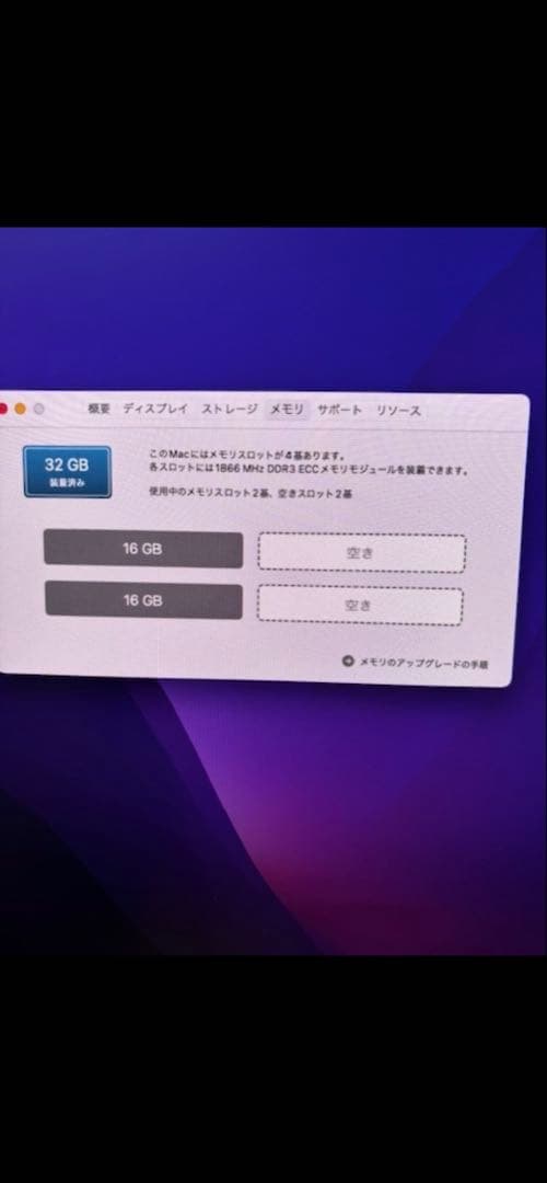 Macデスクトップ Apple Mac Pro