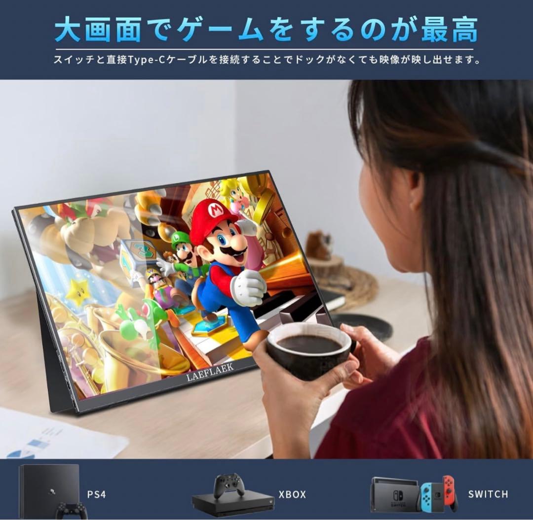 iProda モバイルディスプレイ 15.6 ゲーム モニター 非光沢