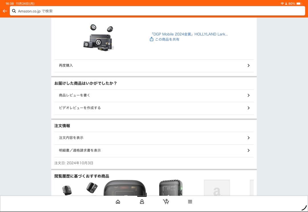 Hollyland LARK M2 combo ワイヤレスマイクセット