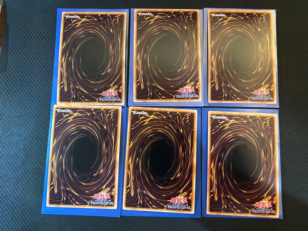 遊戯王 ドミナスパージ&ドミナスインパルス スーパーレア各種3枚6枚セット