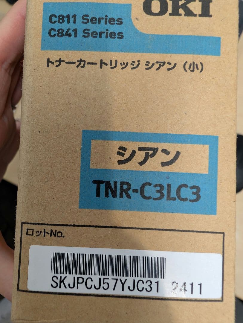 OKI C811/C841シリーズ トナーカートリッジ 4色セット