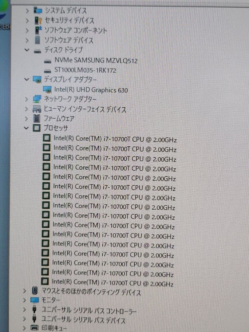 紫乃　おしゃれ　高性能　ASUS ZenAiO 一体型デスクトップパソコン
