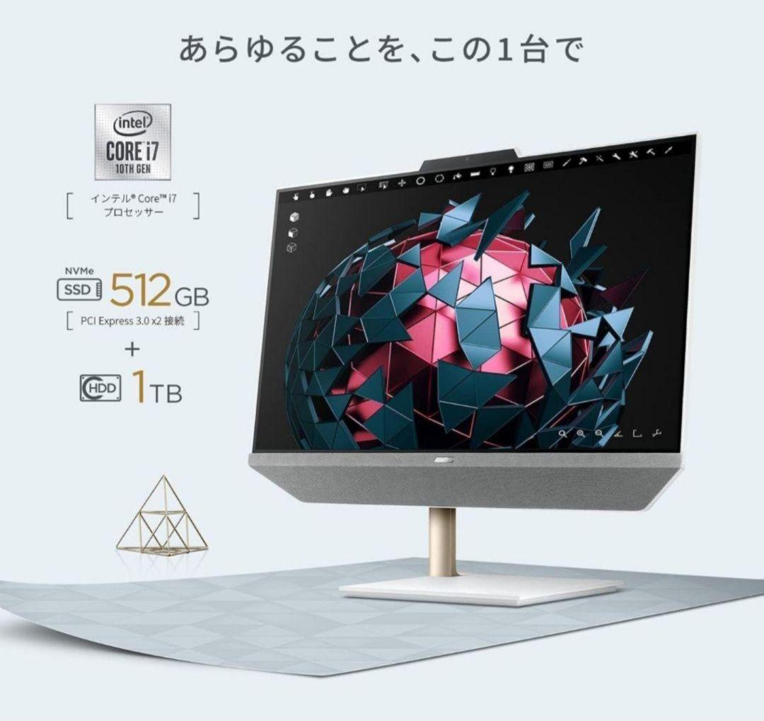 紫乃　おしゃれ　高性能　ASUS ZenAiO 一体型デスクトップパソコン