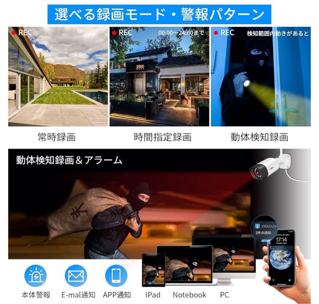 防犯カメラ ワイヤレスHiseeu 12インチ500万画素4台セット