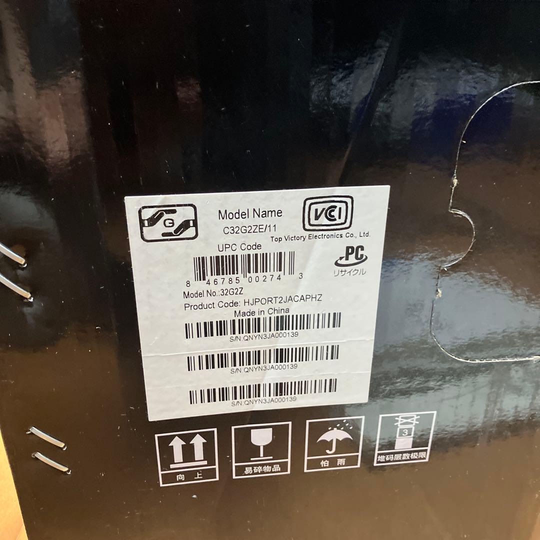 【7/1まで】AOC C32G2ZE 32インチ ゲーミングモニター