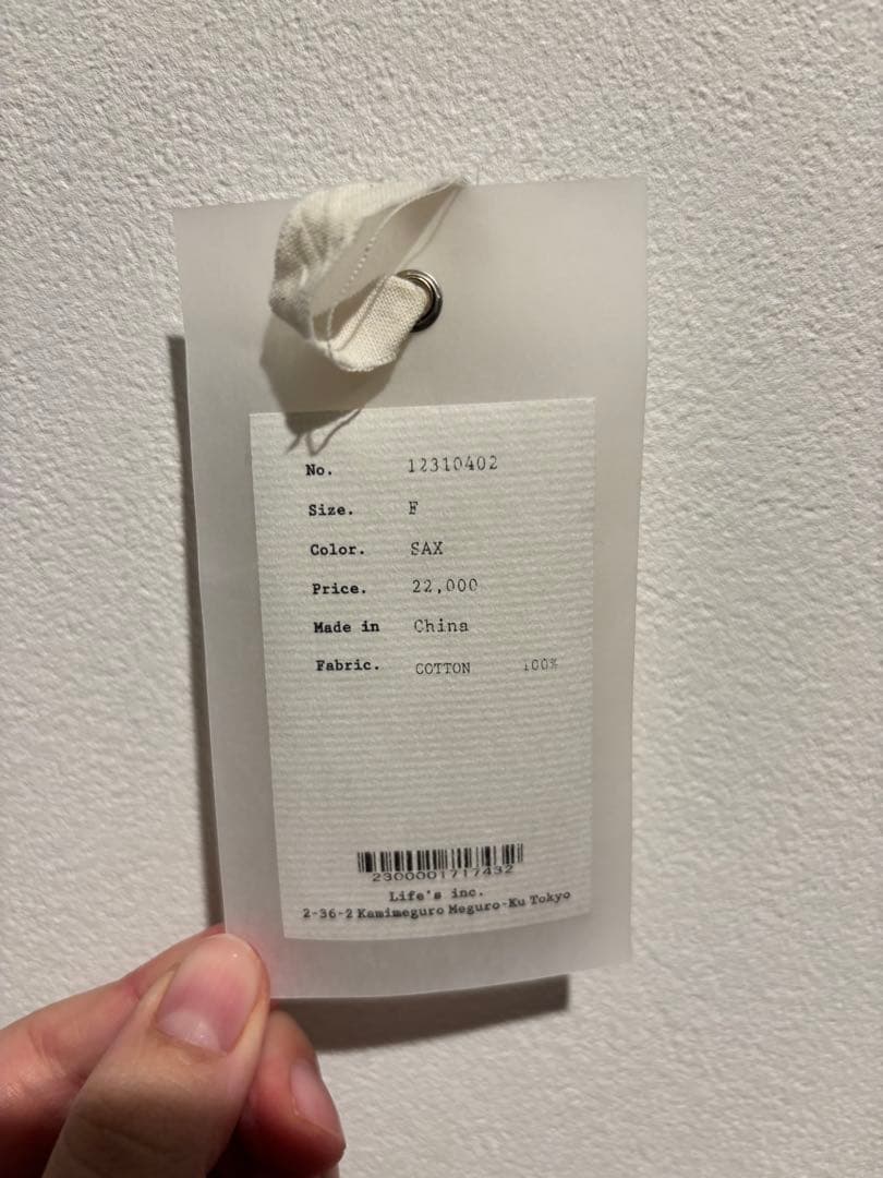 TODAYFUL ストライプオーバーシャツ　SAX