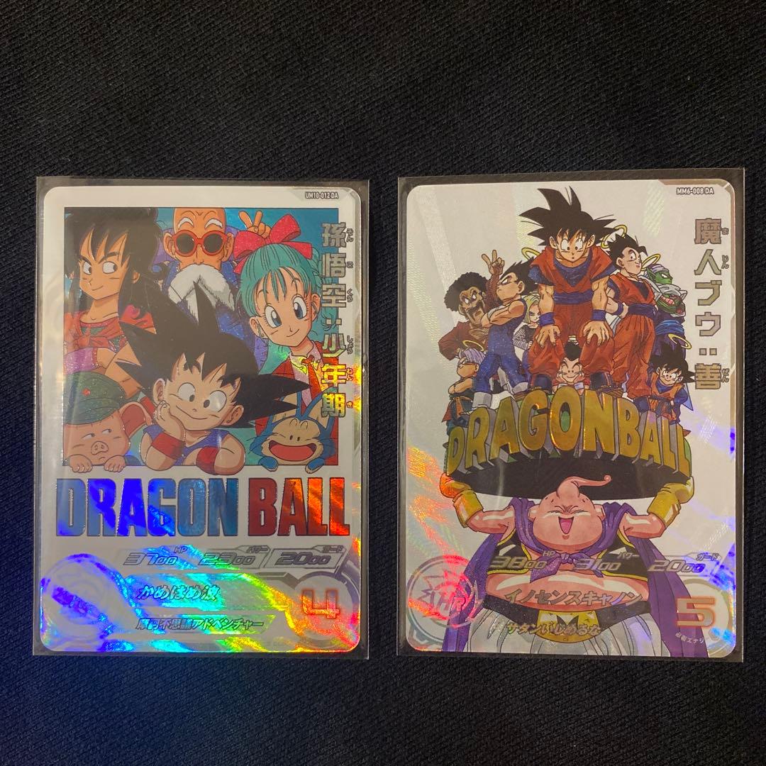 ドラゴンボールヒーローズ 魔人ブウ:善 孫悟空:少年期 DA セット