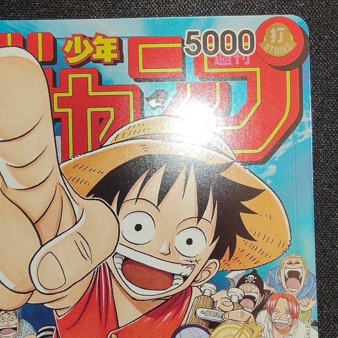 【英語版】モンキー.D.ルフィ　チャンピオンシップ　プロモ