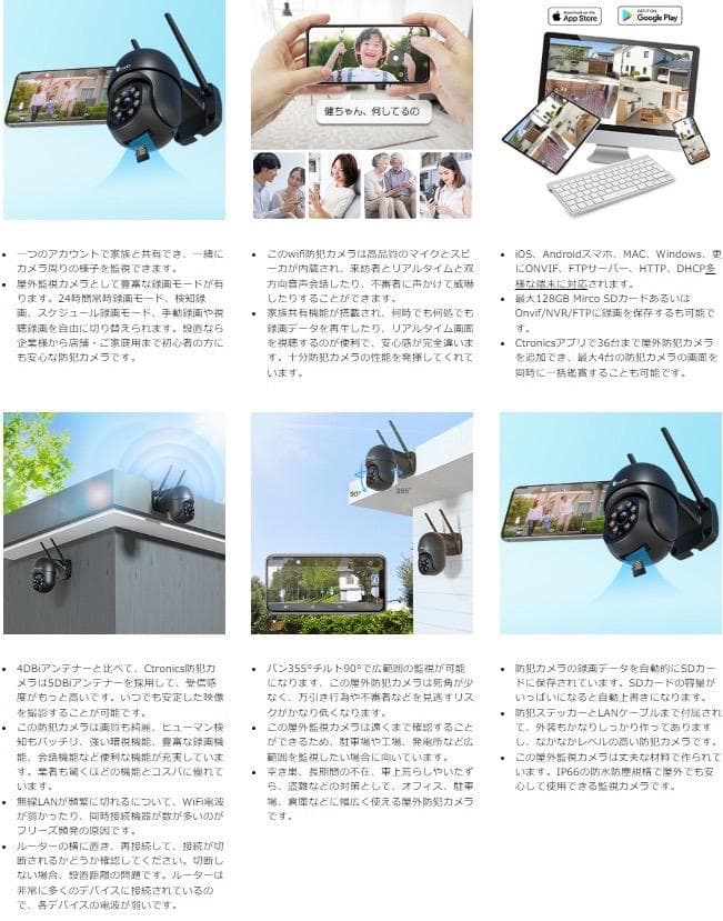 2台セット☆音声威嚇❣24時間ホームセキュリティを実現♪❤wifi☆防犯カメラ