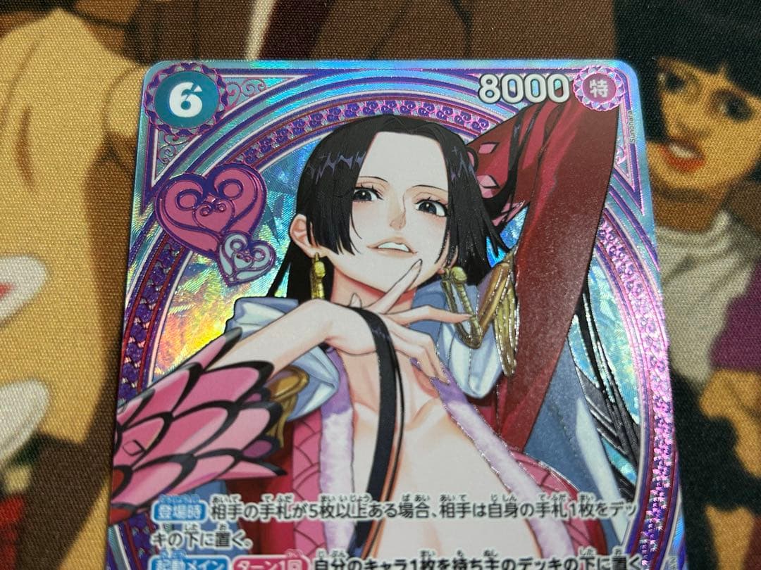 ボア・ハンコック EB03-026 SP パラレル ヒロイン